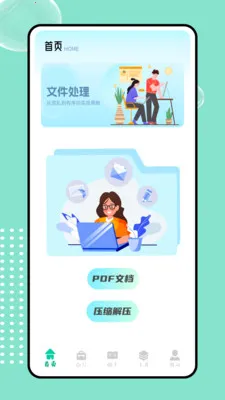 icould(ȫ�ܰ칫ƽ̨)v1.0.0 �ֻ����ͼ