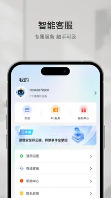 �ǻۿ������ֻ���v1.6.1 ��Ѱ��ͼ