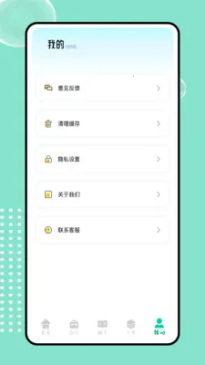 icould(ȫ�ܰ칫ƽ̨)v1.0.0 �ֻ����ͼ