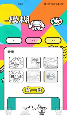 Gr-piCsEw(��������)v1.7 �ٷ������ͼ