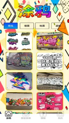 Gr-piCsEw(��������)v1.7 �ٷ������ͼ