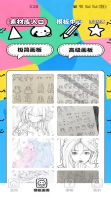 Gr-piCsEw(��������)v1.7 �ٷ������ͼ