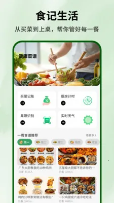 ���̵�С��԰(�߲�֪ʶѧϰƽ̨)v1.0.4 �ٷ������ͼ