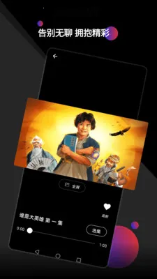 ������Ƶ������(��Ƶ����Ӧ��)v1.0.8 �ֻ����ͼ