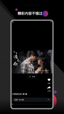 ������Ƶ������(��Ƶ����Ӧ��)v1.0.8 �ֻ����ͼ