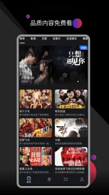 ������Ƶ������(��Ƶ����Ӧ��)v1.0.8 �ֻ����ͼ