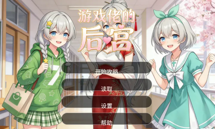 ��Ϸ�еĺ�2026�ٷ�����v1.0 �ٷ������ͼ