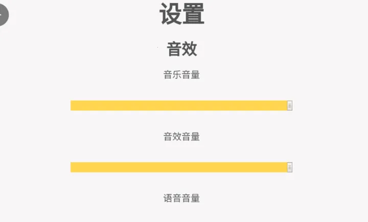 ��Ϸ�еĺ�2026�ٷ�����v1.0 �ٷ������ͼ