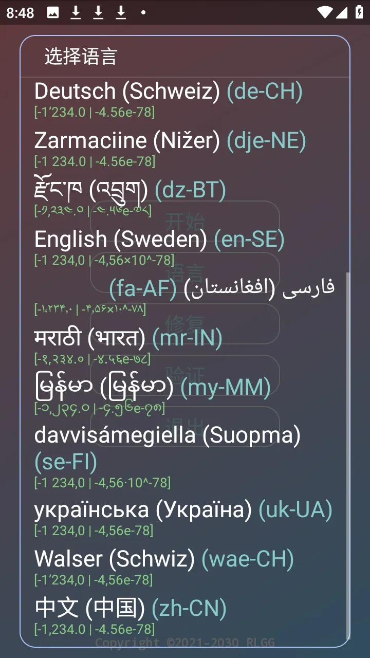 �ᾮ���PUBGȫ����root��(PUBG��Ϸ����)v2.0.9.2 ��Ѱ��ͼ