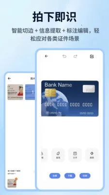 ���ռ���(����ʶ�﹤��)v1.0.4 ��׿���ͼ