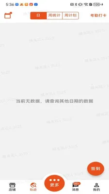 ��������ҵ��Ա�������ֻ���v3.9.16 ��Ѱ��ͼ