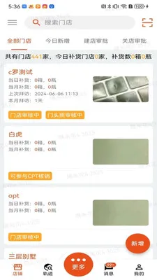 ��������ҵ��Ա�������ֻ���v3.9.16 ��Ѱ��ͼ