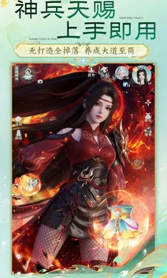 �λ������ɣ�����(�����غ�����Ϸ)v51.68.94 �ֻ����ͼ