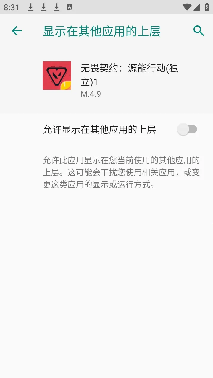 ��η��ԼС��è2026���°汾vM.4.9 �ֻ����ͼ