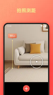 AI����ɨ����(����ʶ�𹤾�)v1.1.8 ��Ѱ��ͼ