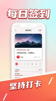 ������(֧������Ӧ��)v1.6 �ֻ����ͼ