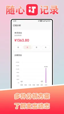 ������(֧������Ӧ��)v1.6 �ֻ����ͼ
