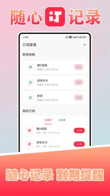 ������(֧������Ӧ��)v1.6 �ֻ����ͼ