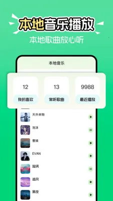 ������ָ�����ȫ2026�ٷ�����v1.1.0 ��Ѱ��ͼ