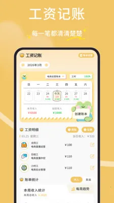 ���Ӷ��(��֧���ڹ���)v1.0.4 ��Ѱ��ͼ