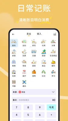 ���Ӷ��(��֧���ڹ���)v1.0.4 ��Ѱ��ͼ