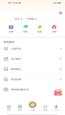 �ɶ��ĵ�����(�������ɷ���ƽ̨)v1.9.5 ��Ѱ��ͼ