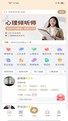 �ɶ��ĵ�����(�������ɷ���ƽ̨)v1.9.5 ��Ѱ��ͼ