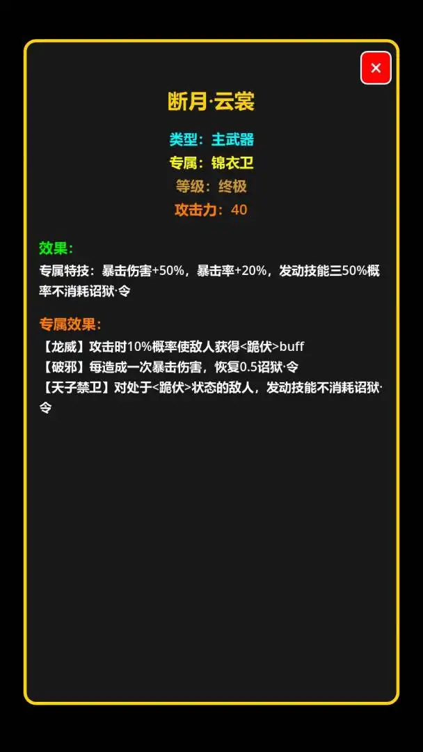 ���ڹŴ�������(����ð����Ϸ)v1.0.2 �ٷ������ͼ