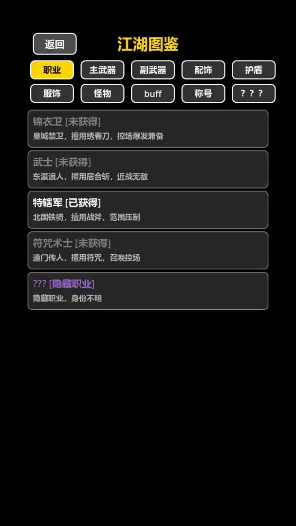 ���ڹŴ�������(����ð����Ϸ)v1.0.2 �ٷ������ͼ