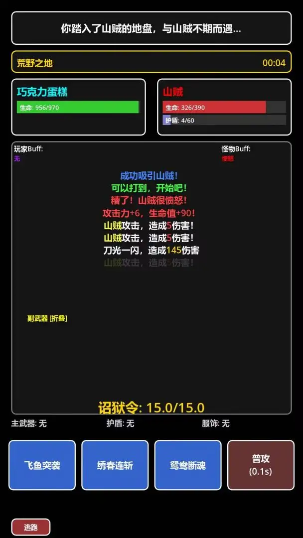 ���ڹŴ�������(����ð����Ϸ)v1.0.2 �ٷ������ͼ