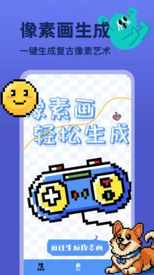 �ҵ������ʽ������ֻ���v1.2 ��Ѱ��ͼ