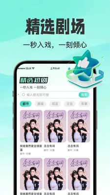 ������翴ȫ��2026���ذ�װv1.0.3 ��Ѱ��ͼ