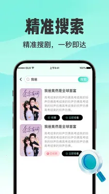 ������翴ȫ��2026���ذ�װv1.0.3 ��Ѱ��ͼ