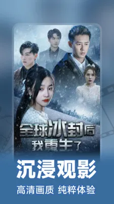 �̾�࿴ȫ��(�̾粥��ƽ̨)v1.1.5 �ֻ����ͼ