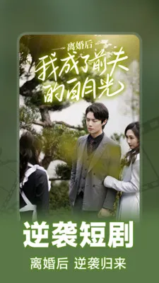 �̾�࿴ȫ��(�̾粥��ƽ̨)v1.1.5 �ֻ����ͼ