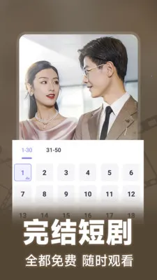 �̾�࿴ȫ��(�̾粥��ƽ̨)v1.1.5 �ֻ����ͼ