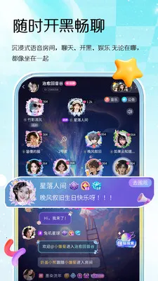 Oi����(������Ϸ����ƽ̨)v1.0.1 ��Ѱ��ͼ