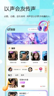 Oi����(������Ϸ����ƽ̨)v1.0.1 ��Ѱ��ͼ