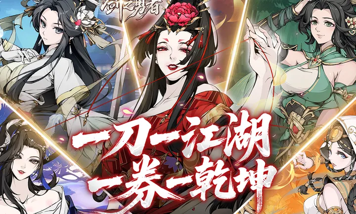 ��֮����2026���ذ�װv3.0.0 �ٷ������ͼ