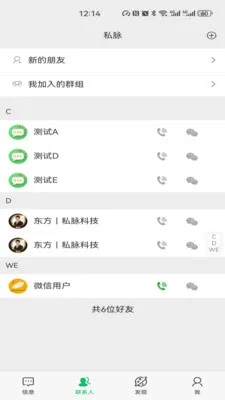 ˽����׿���ֻ���v1.2.74 �ٷ������ͼ