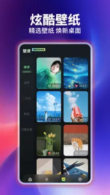 �ֻ�����������Ƶ(������Ի�Ӧ��)v1.0.3 ��Ѱ��ͼ