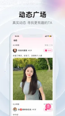 Ϧ�������콻��(�����꽻������)v2.3.9 �ֻ����ͼ