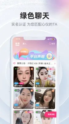 Ϧ�������콻��(�����꽻������)v2.3.9 �ֻ����ͼ