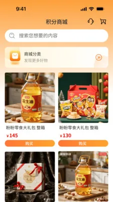 ��٤����2026���°汾v1.0.3 ��׿���ͼ