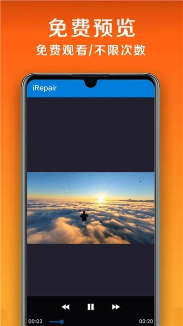 С�������޸�����(��׿��Ϸ�޸�)v1.1.1 ��׿���ͼ