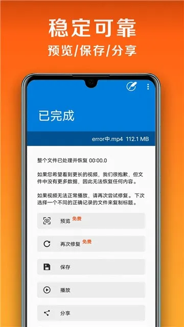 С�������޸�����(��׿��Ϸ�޸�)v1.1.1 ��׿���ͼ