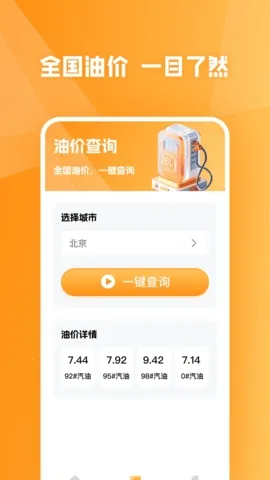 �ͼ�С�ܼ�(�ͼ۲�ѯ����)v1.0.0 ��Ѱ��ͼ