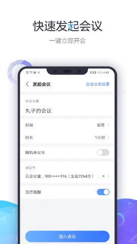 С��������Ƶ�����ն�2026���°汾v1.2.1 ��׿���ͼ
