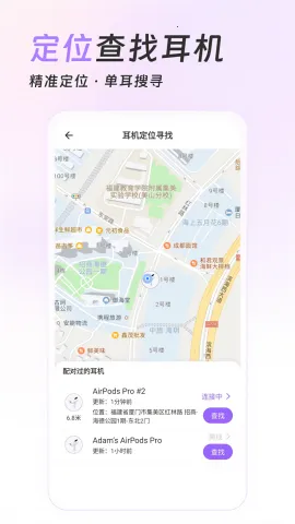 AirPods King����������׿���ֻ���v1.39.1 �ֻ����ͼ
