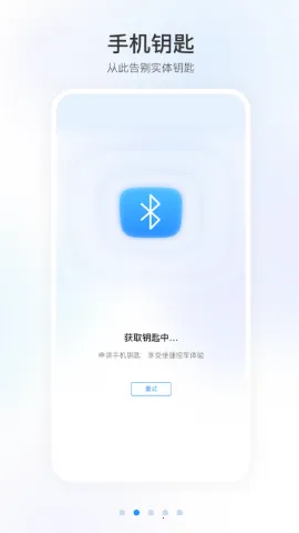 ���籾��Զ��ң��(���ﳵ������)V2.0.8 �ٷ������ͼ